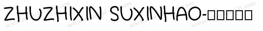 ZHUZHIXIN SUXINHAO字体转换